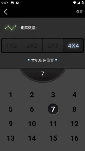 分屏大师app