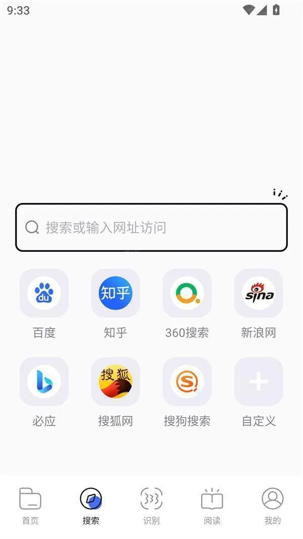 bobo浏览器全球版