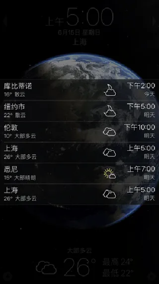Living Earth