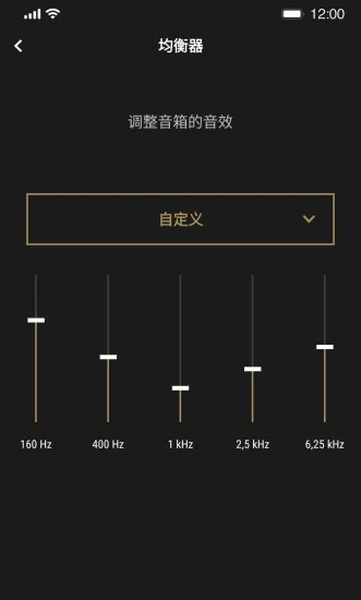 Marshall Bluetooth app