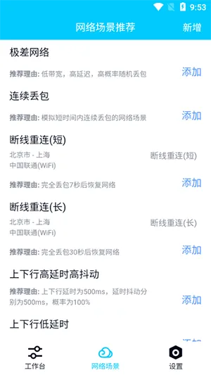 北辞16.0