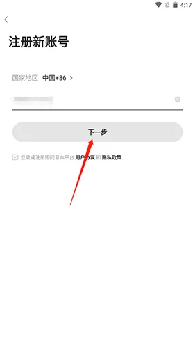 sdgun社区app