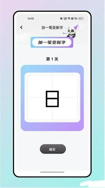 读书心得鸭