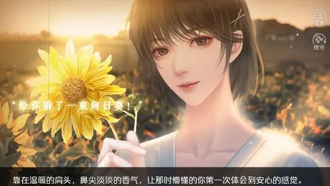 被复刻的公主无限鲜花版