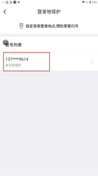 叨鱼app