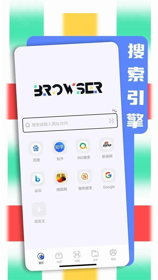 bobo浏览器全球版