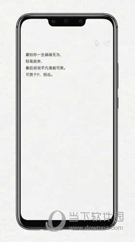 给未来写封信app