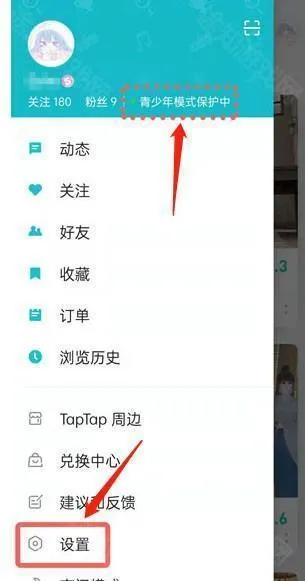 taptap官方版
