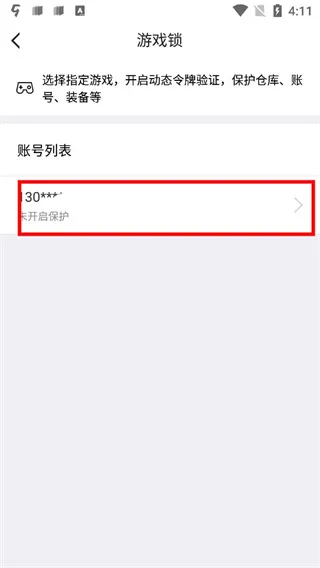 叨鱼app