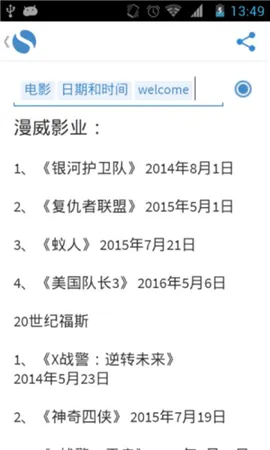 简单笔记Simplenote