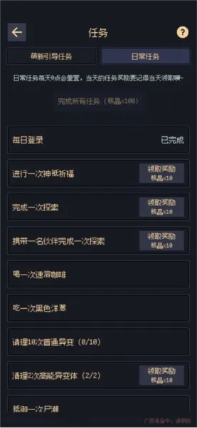未知觉醒被放弃的Z市去广告版