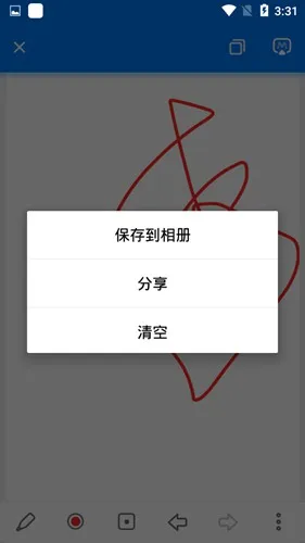 傲软投屏app