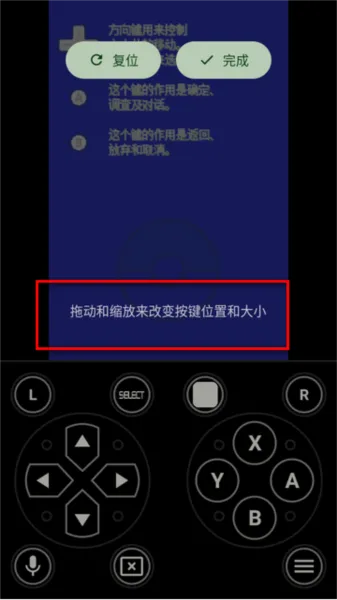 33DDSS Emulator模拟器