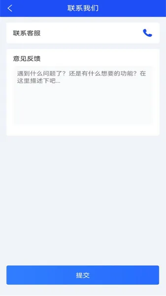 赋界卡修商户版