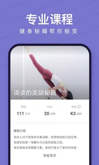 keep海外版