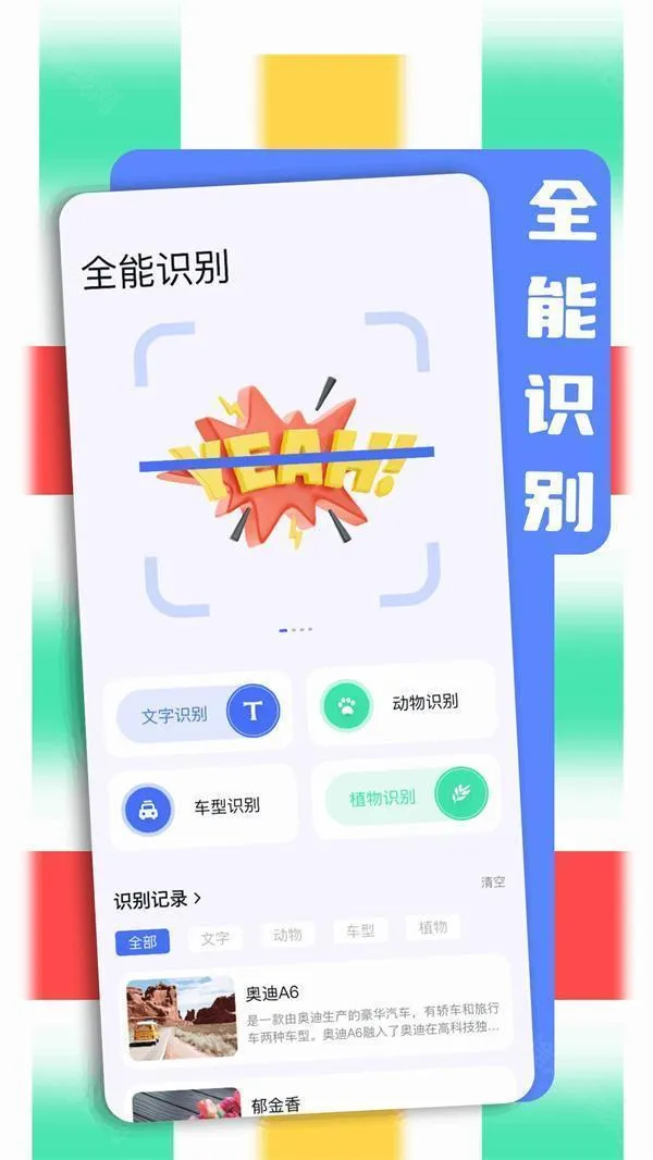 bobo浏览器全球版