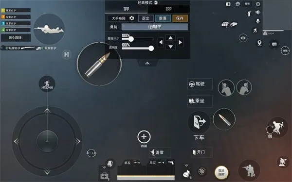 PUBG Mobile国际版