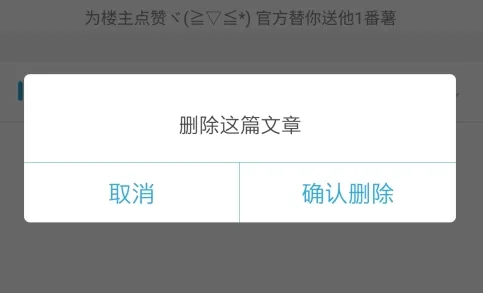 番薯星球