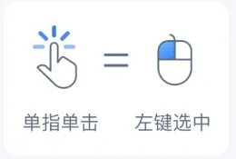 爱思远控app