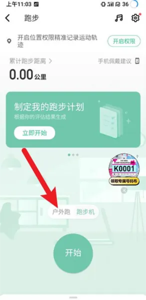 keep海外版