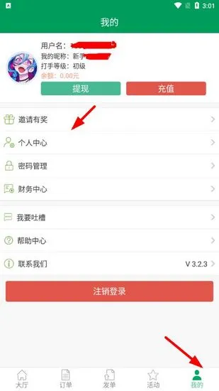 代练宝