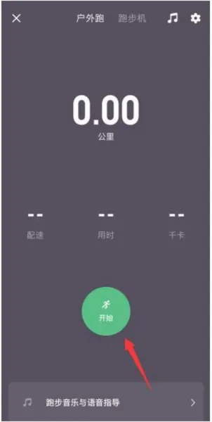 keep海外版