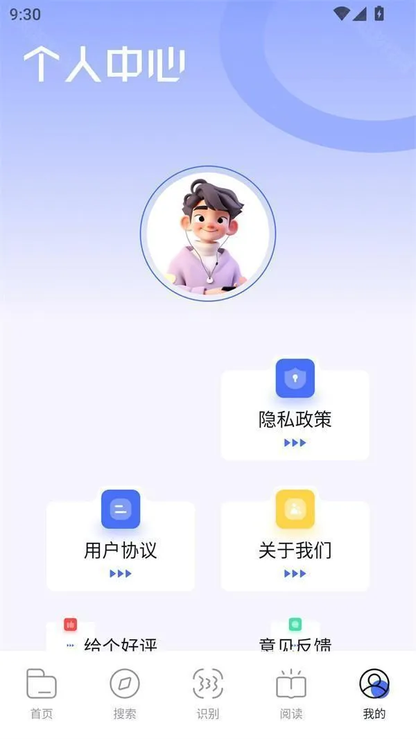 bobo浏览器全球版