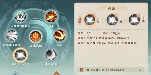 封神幻想世界手游