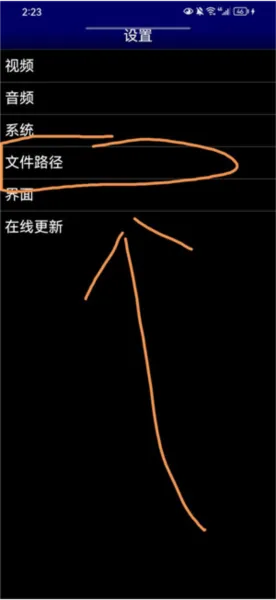 md.emu汉化版