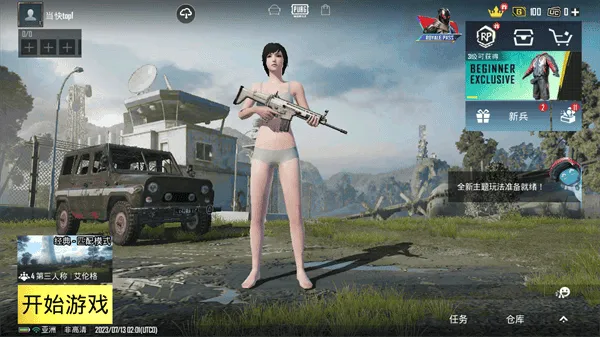 PUBG Mobile国际版