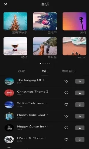 FotoPlay专业解锁版