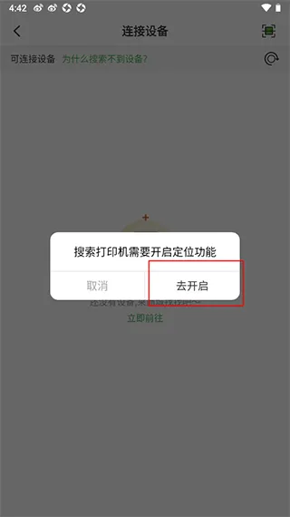 啵哩app