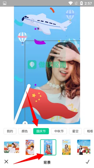 傲软抠图app