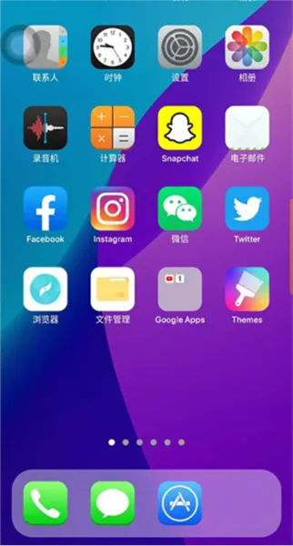 iPhone Launcher app