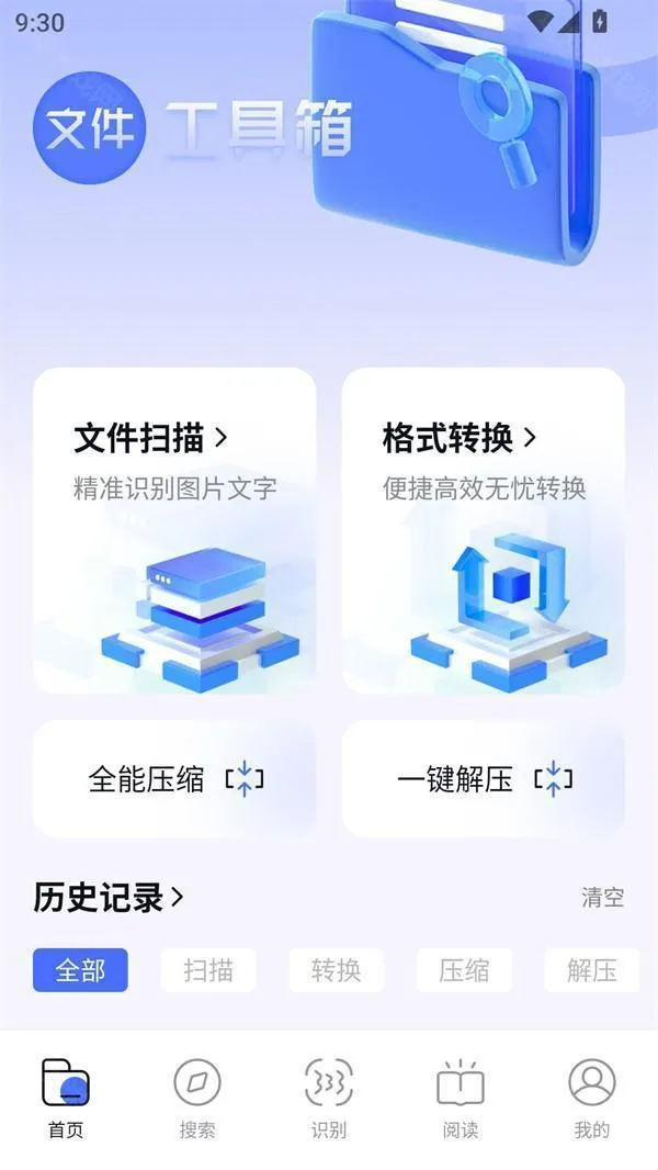 bobo浏览器全球版