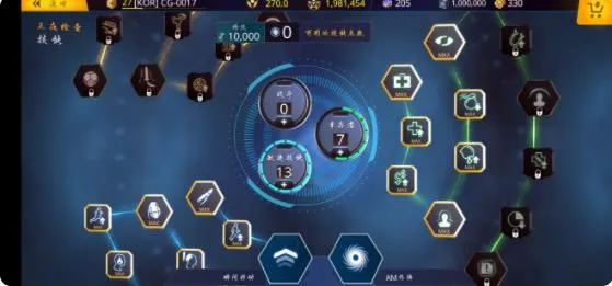 暗影之枪传奇