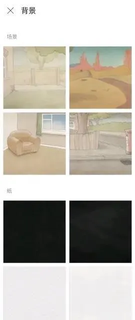 FlipaClip动画制作高级解锁版