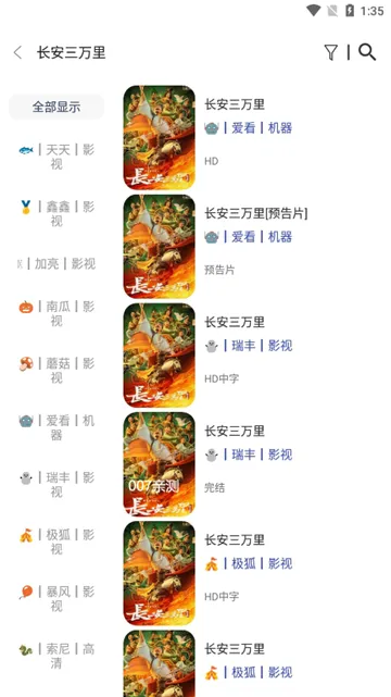 豆豆影视