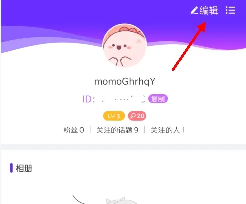 番薯星球