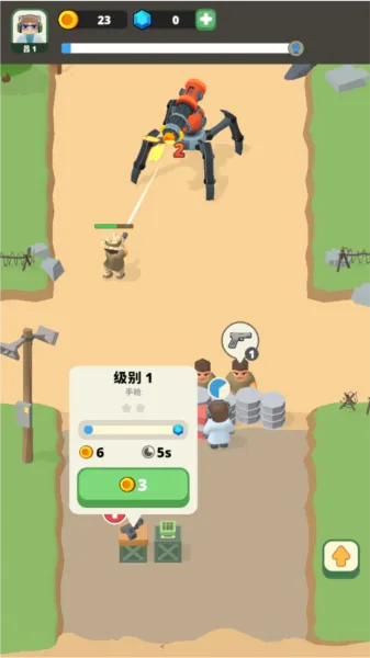 放置军队去广告版