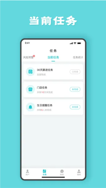 安瑜管家