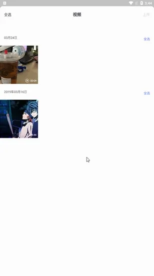 阿里云盘app