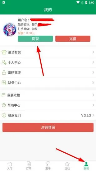 代练宝