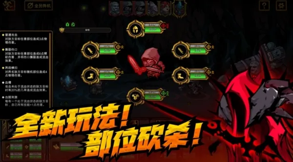 不是地下城无限金币无限魔晶版