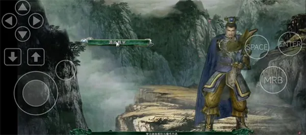 三国志11血色衣冠6.0