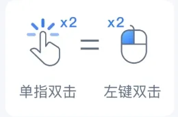 爱思远控app