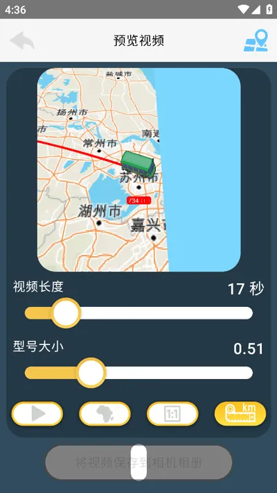 TravelBoast旅行地图