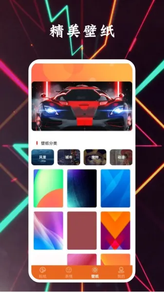 夺笋神器APP