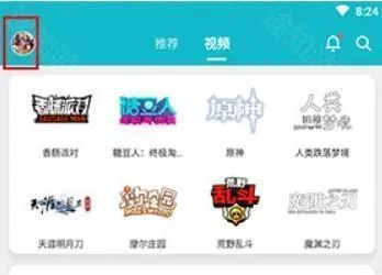 taptap官方版