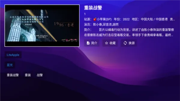 521影视TV版